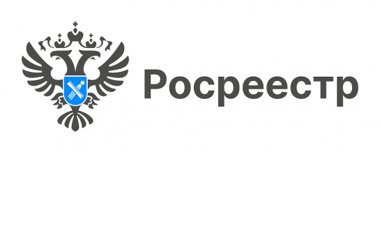 Информация Росреестра